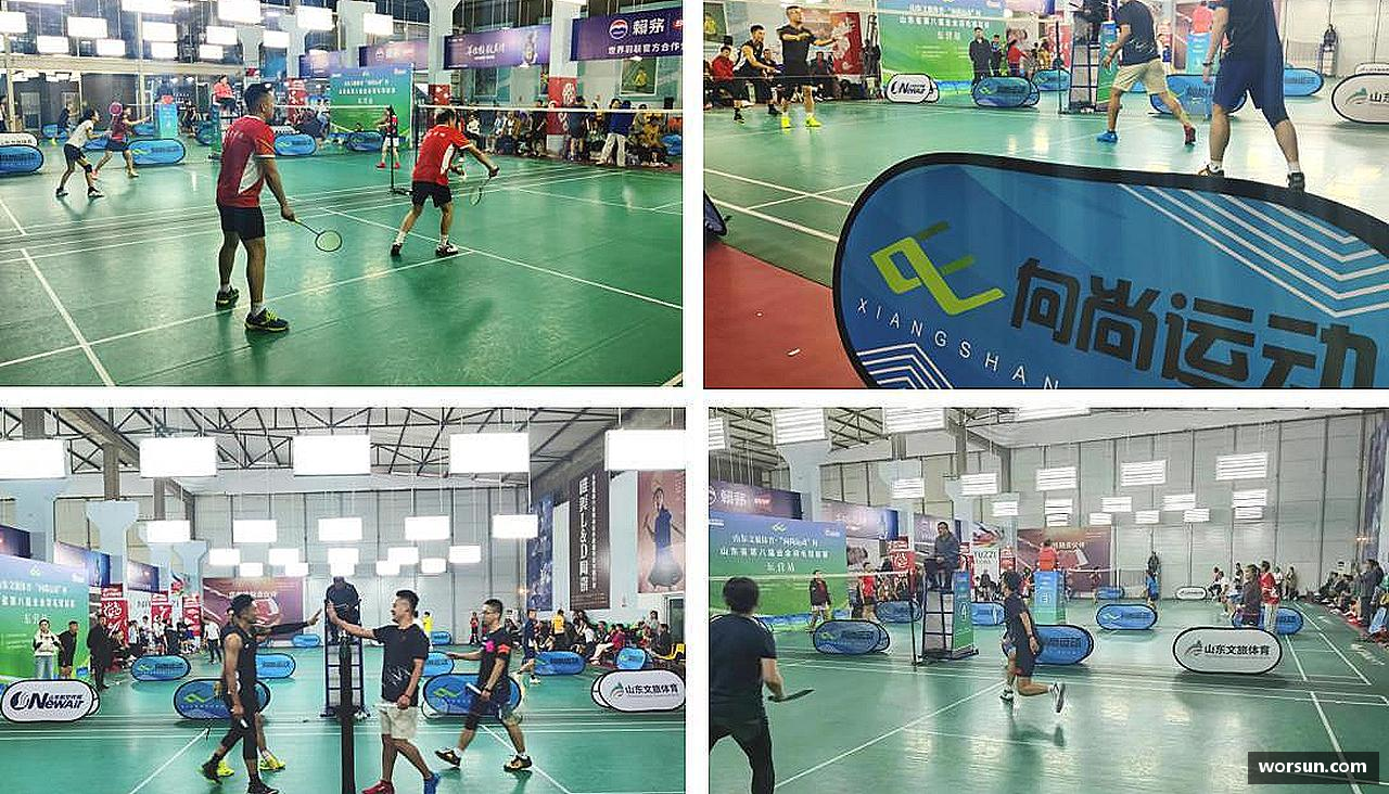 跃动青春,激情体育